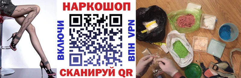 Галлюциногенные грибы Мыски