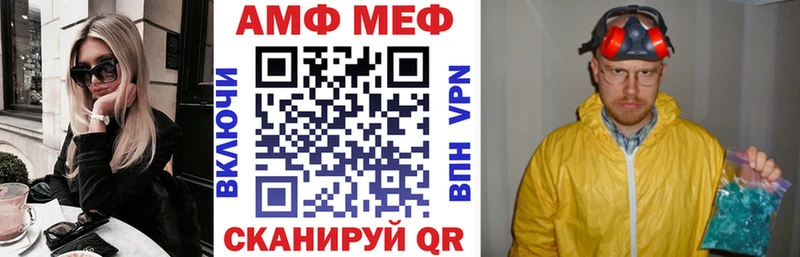 закладка  Мыски  Amphetamine Розовый 