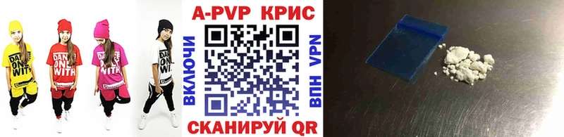 Альфа ПВП VHQ мега ссылка Мыски закладки