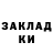 КЕТАМИН VHQ Ksenia Gromadzkaya