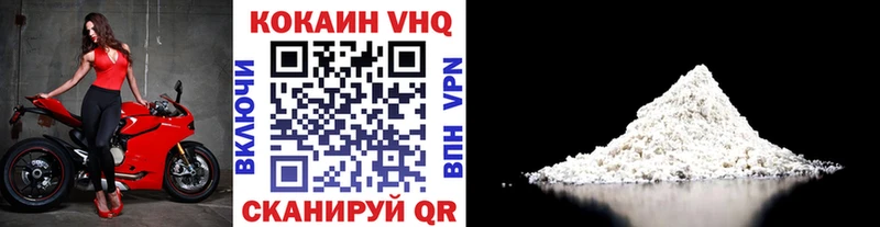 COCAIN Fish Scale  дарк нет клад  Мыски  магазин  наркотиков 