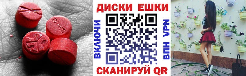 ЭКСТАЗИ 300 mg  Мыски 
