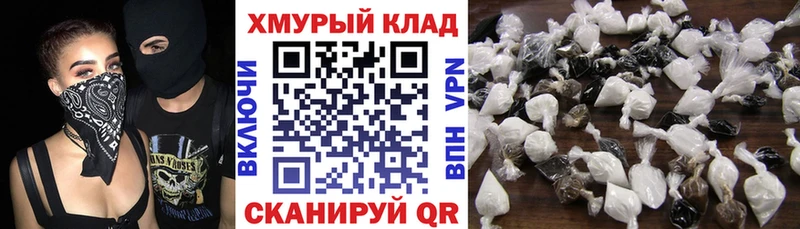 наркошоп MEGA как зайти ГЕРОИН Афган Мыски
