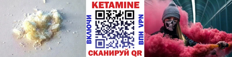 Кетамин ketamine Мыски