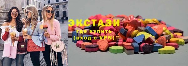 кристаллы Волоколамск