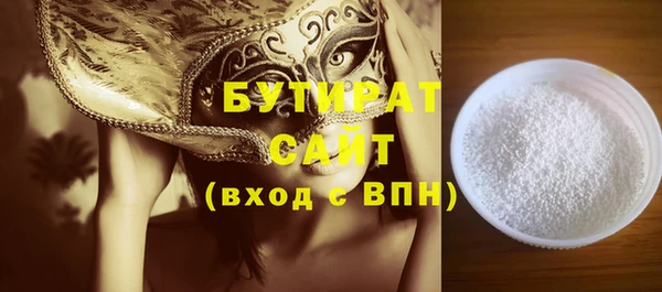 твердый Верхнеуральск