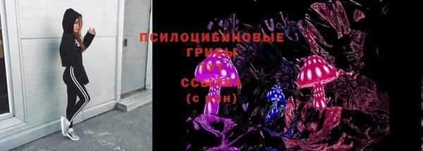 кристаллы Волоколамск