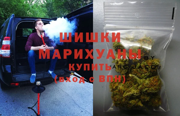 кристаллы Волоколамск