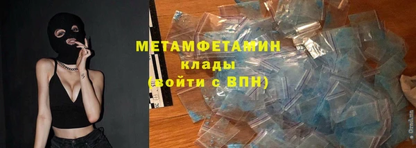 кристаллы Волоколамск