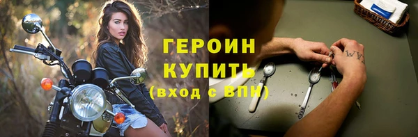 мяу мяу кристалл Верхний Тагил