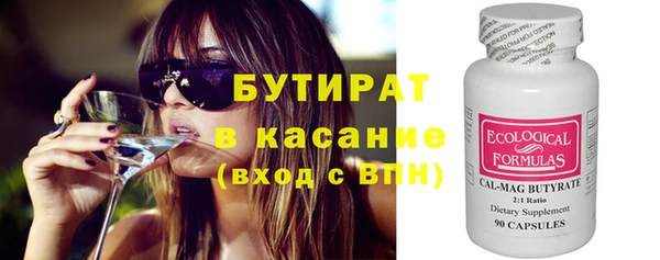 каннабис Верея