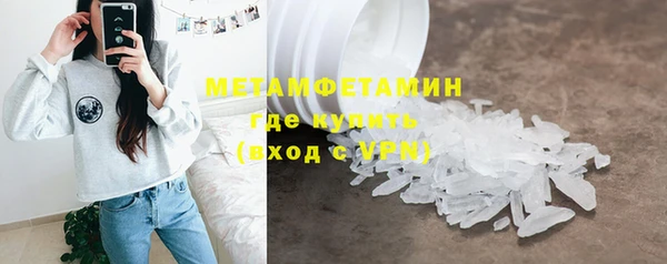мяу мяу кристалл Верхний Тагил