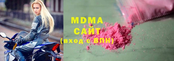 ECSTASY Покачи