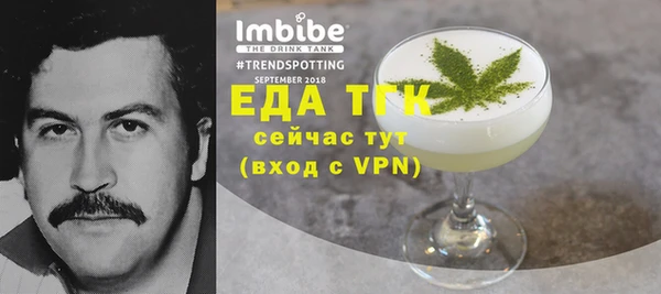 MESCALINE Волосово