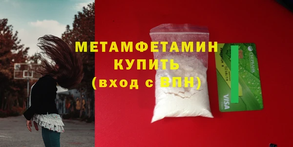 MESCALINE Волосово