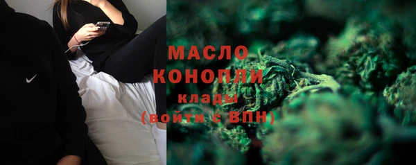 марки lsd Володарск