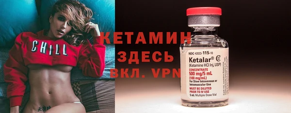 кристаллы Волоколамск