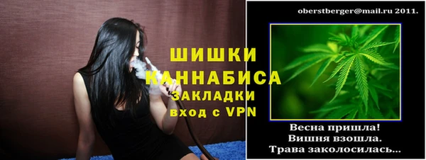 марки lsd Володарск