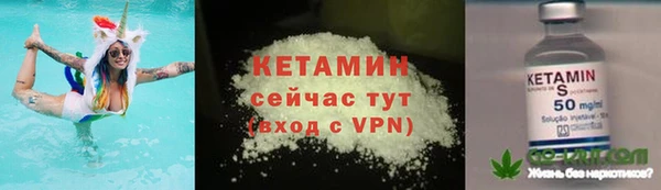 MESCALINE Волосово