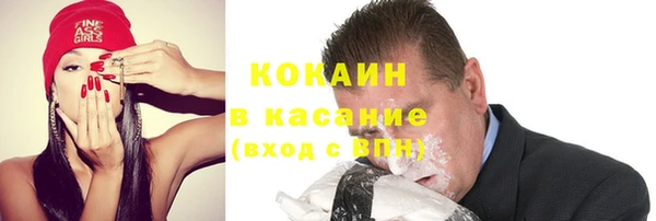 MESCALINE Волосово