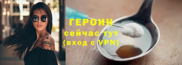мяу мяу кристалл Верхний Тагил