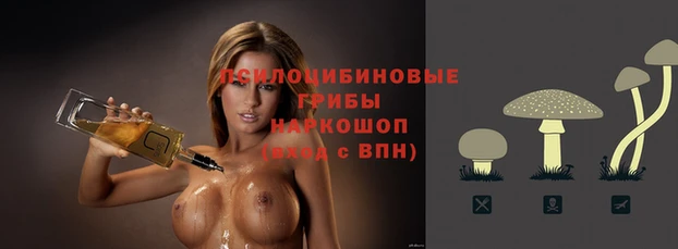 кристаллы Волоколамск