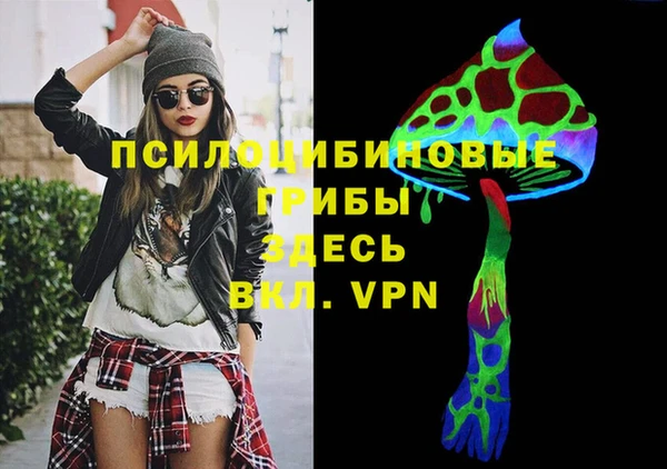 мяу мяу кристалл Верхний Тагил