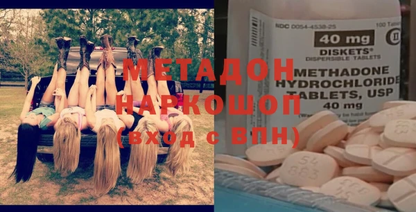 мяу мяу кристалл Верхний Тагил