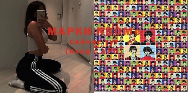 марки lsd Володарск