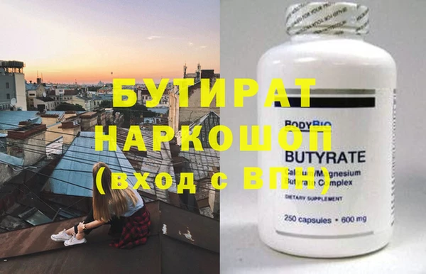 ПСИЛОЦИБИНОВЫЕ ГРИБЫ Белокуриха