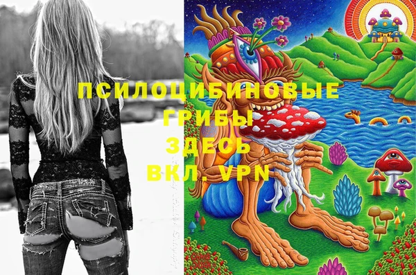 MESCALINE Волосово