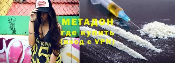 кристаллы Волоколамск