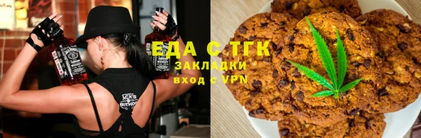 кристаллы Беломорск