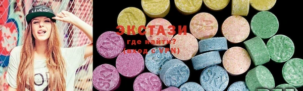 марки lsd Володарск