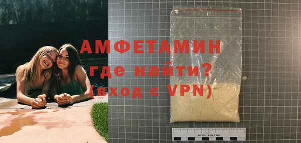ALPHA-PVP Белоозёрский