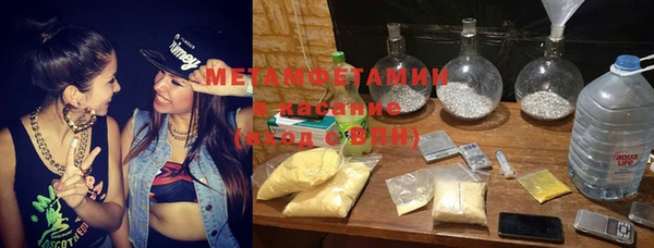 MESCALINE Волосово