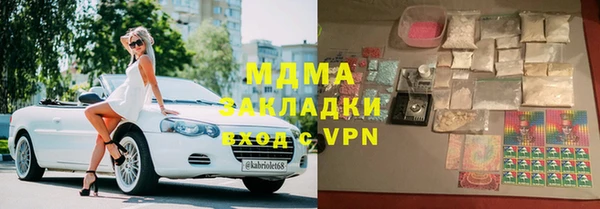 каннабис Верея