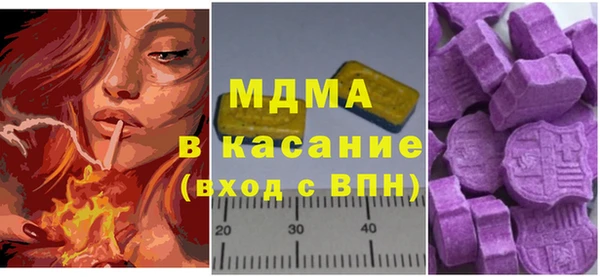 кристаллы Волоколамск