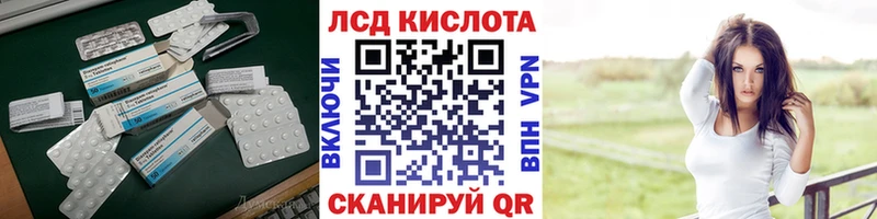 KRAKEN как войти  Мыски  LSD-25 экстази кислота 