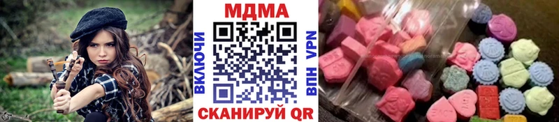 MDMA кристаллы Мыски